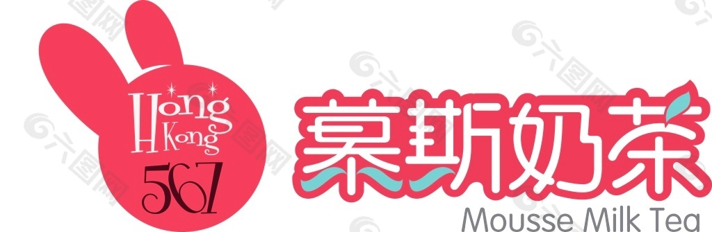 567慕斯奶茶logo源文件