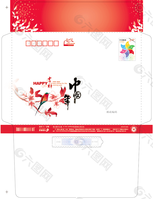 中国年简约信封设计图片