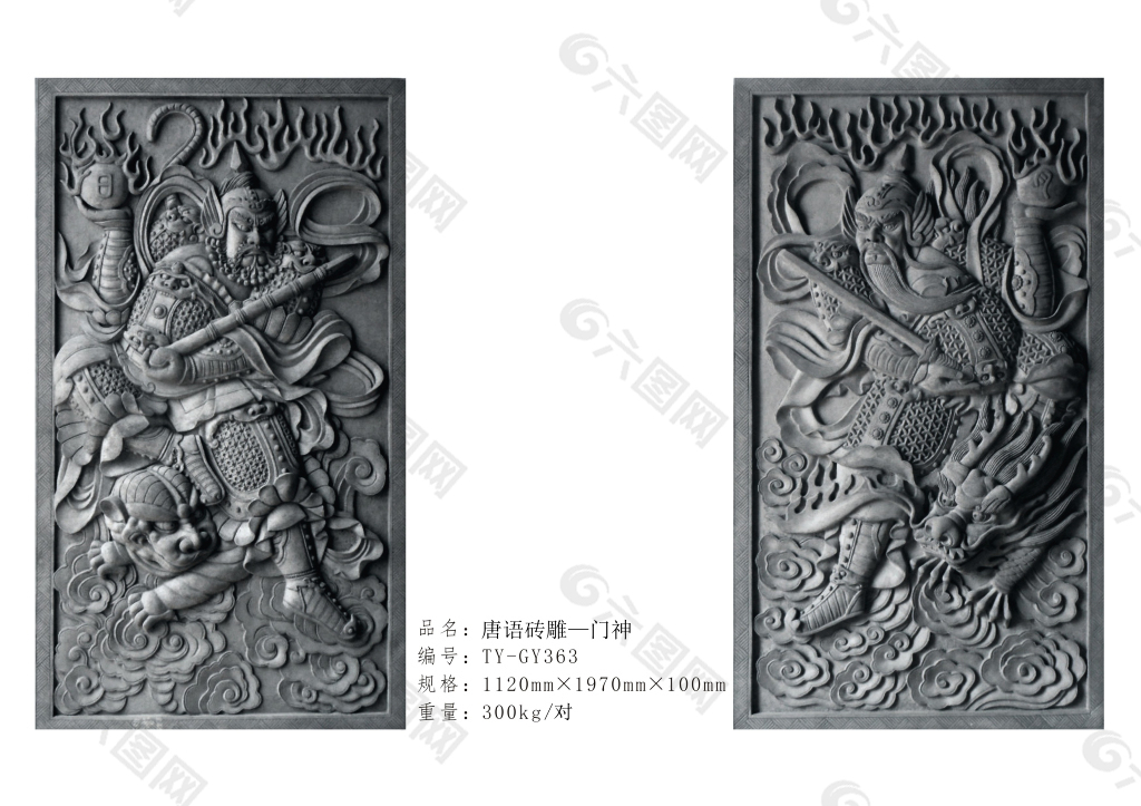 唐语砖雕巨幅门神挂件