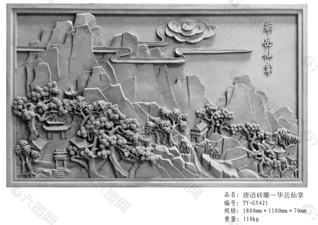 唐语砖雕关中八景图片素材 影壁芯 背景墙