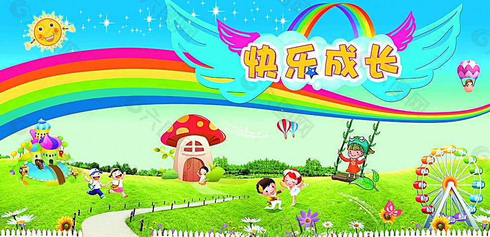 翅膀幼儿园卡通背景图片