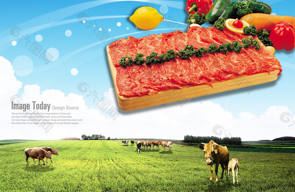 牛肉宣传海报