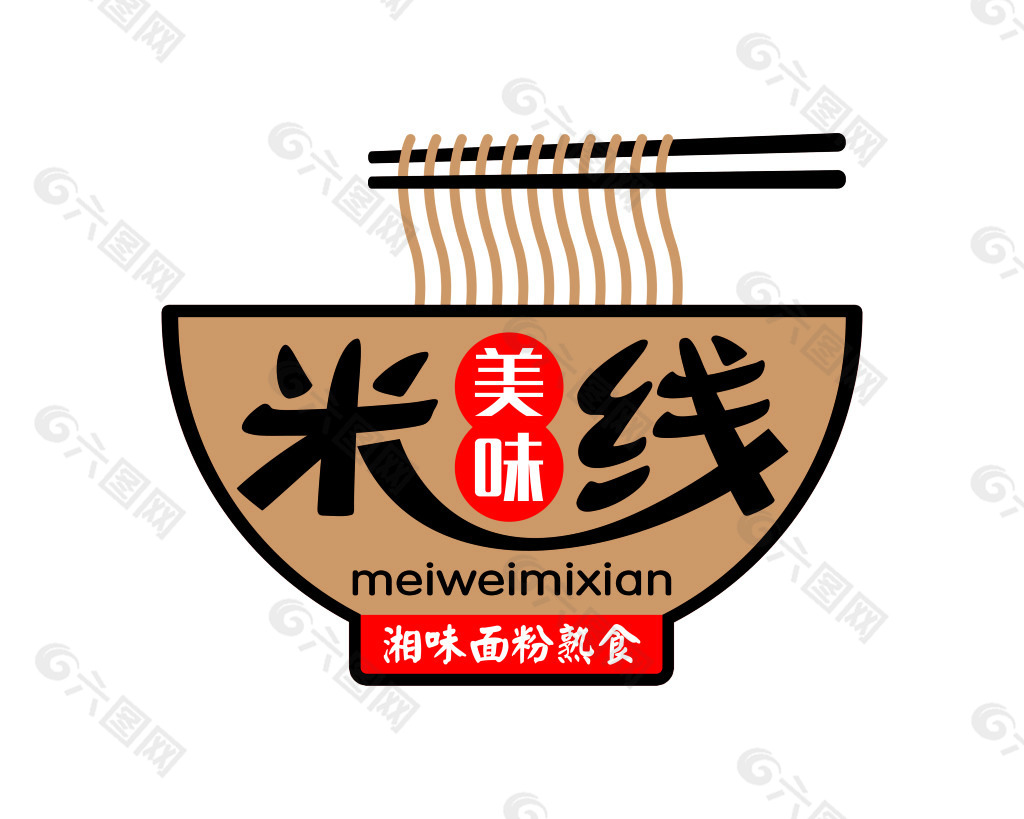 米线logo设计图片大全图片