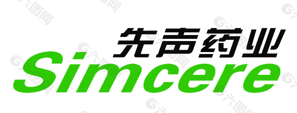 先声药业