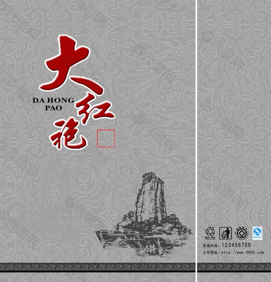 大红袍茶包装图片模板下载