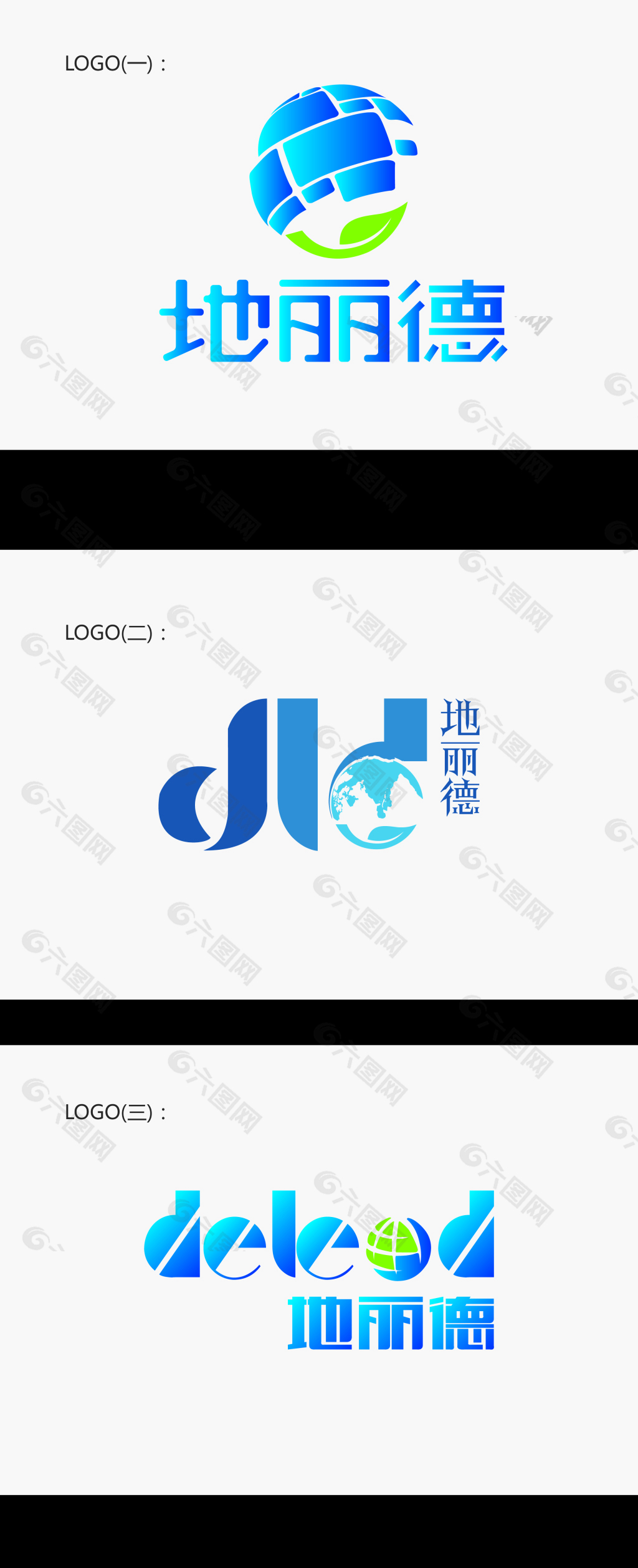 家具 LOGO