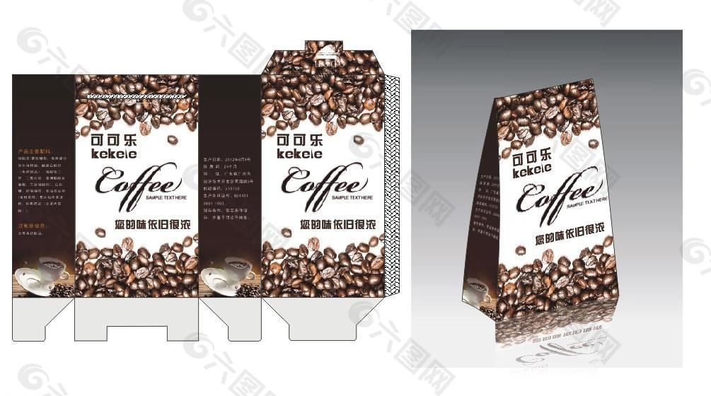 咖啡包装设计效果图片模板下载