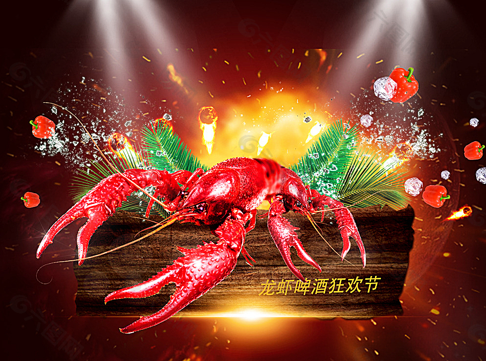 小龙虾盛宴海报图片