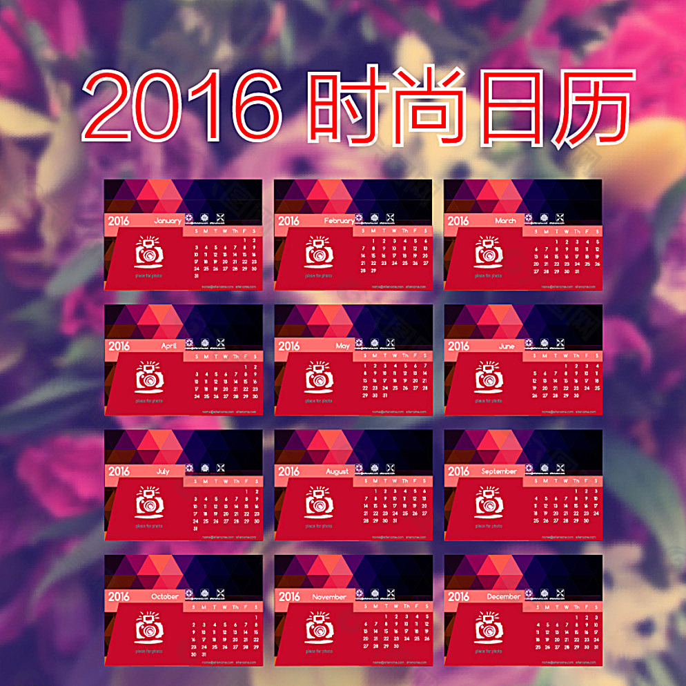 2016 时尚红色卡片日历图片