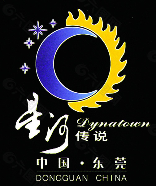 创意房地产星河月亮太阳LOGO