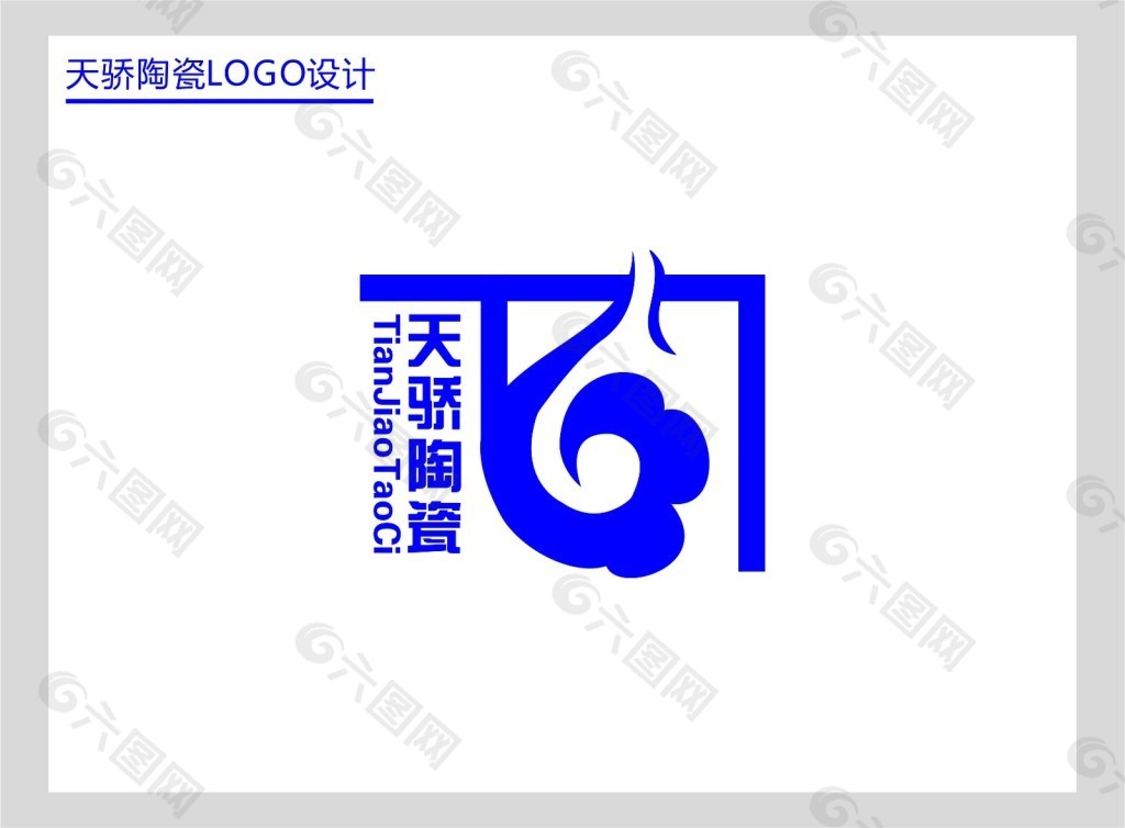 陶瓷LOGO