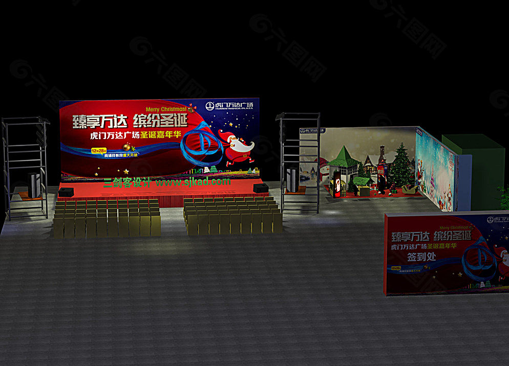 万达广场 圣诞主题 舞台效果图图片