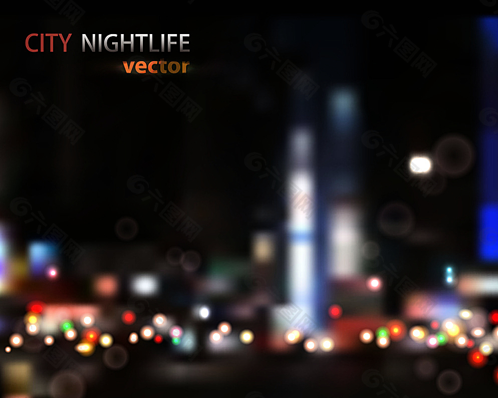 夜晚城市灯光图片