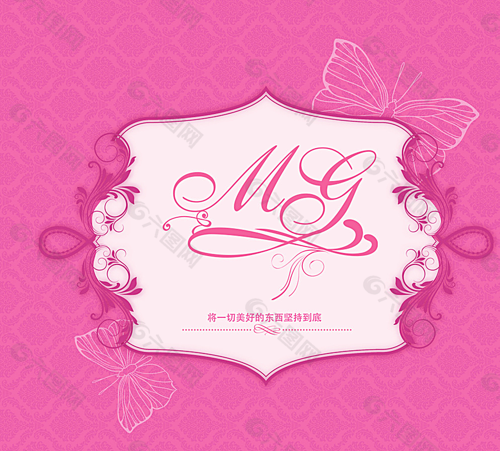 婚礼logo图片