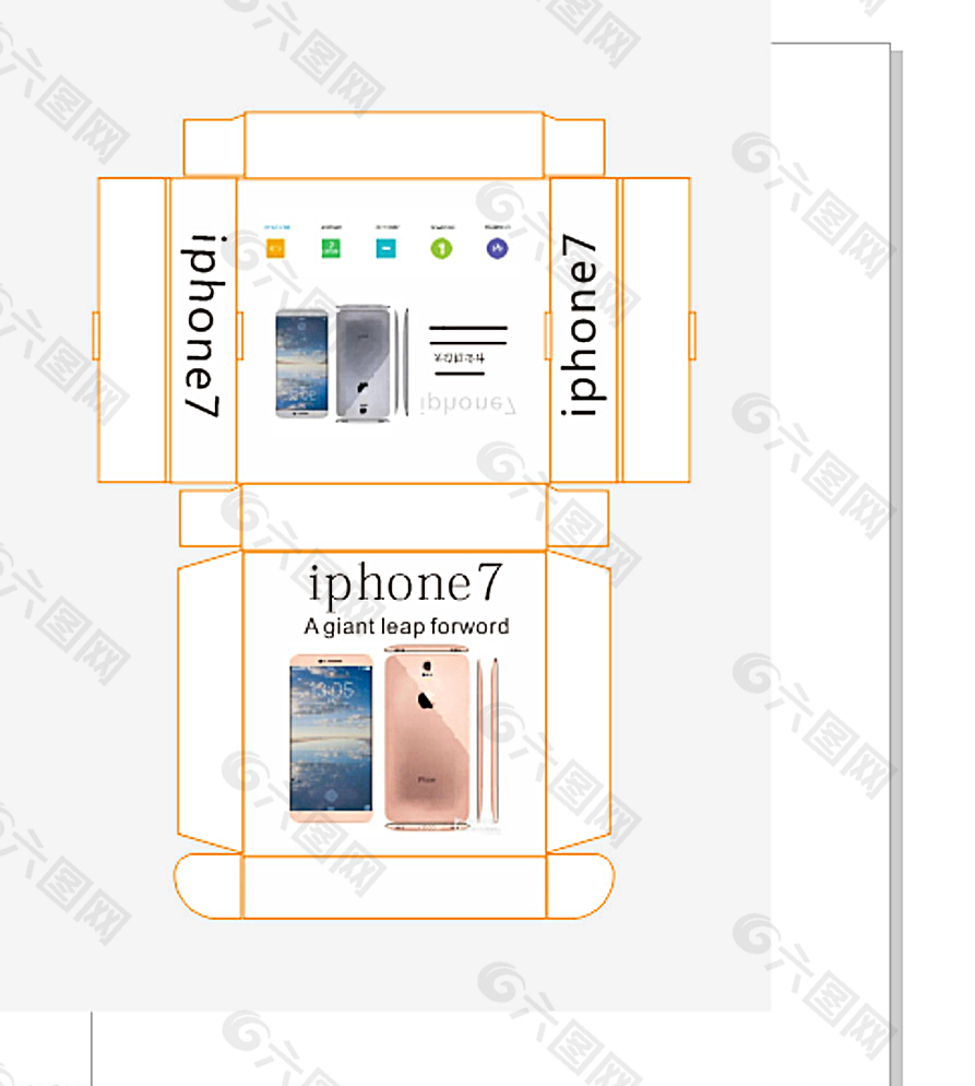 手机包装盒图片