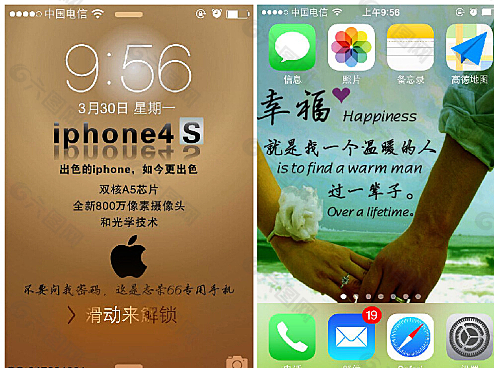 iphone壁纸源文件手机壁纸图片