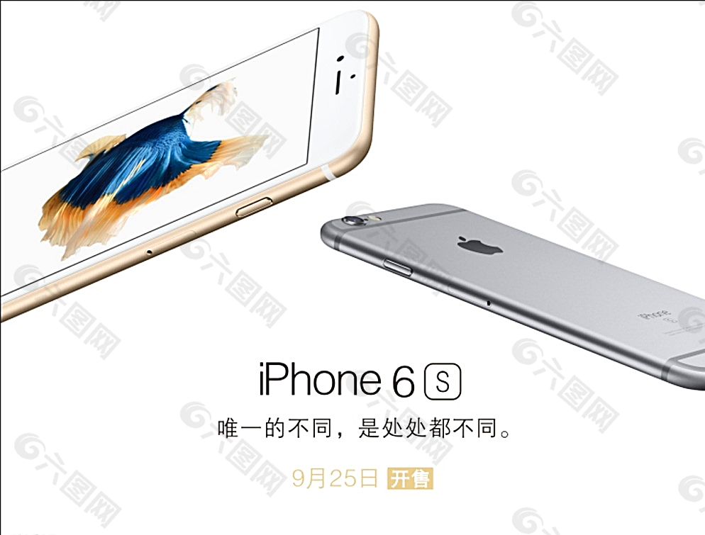 iphone 6S 台卡 苹果图片