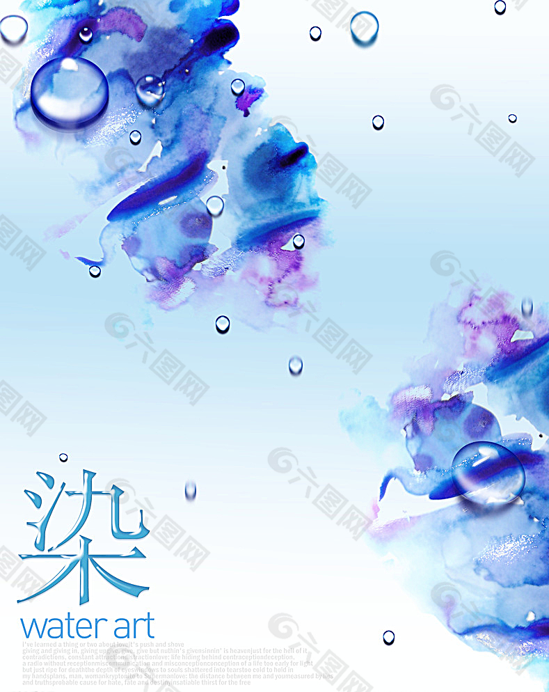 水背景素材图片