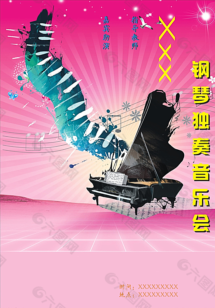 钢琴独奏会海报图片