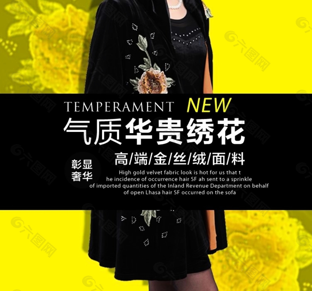 淘宝素材直通商品图服装外套