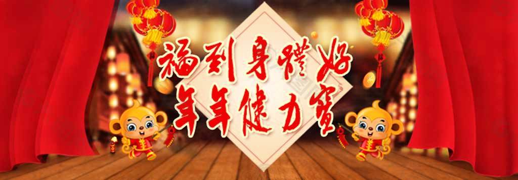福到