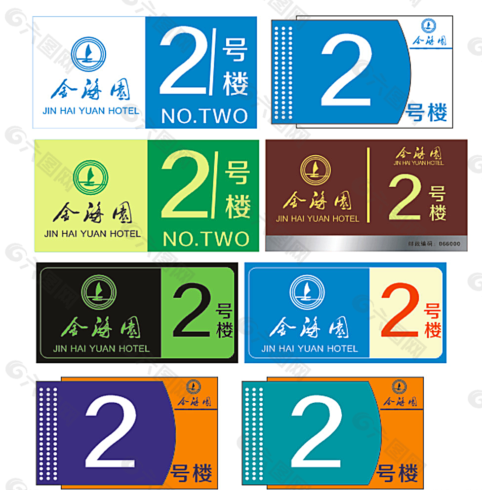 小区楼层指示牌图片