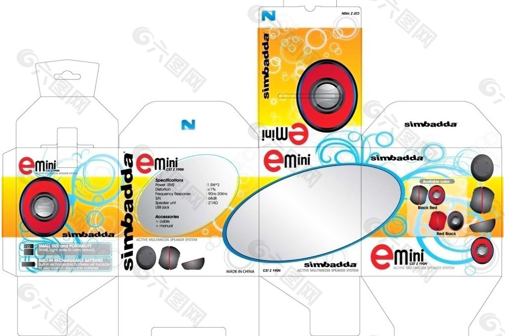 音响包装图片模板下载
