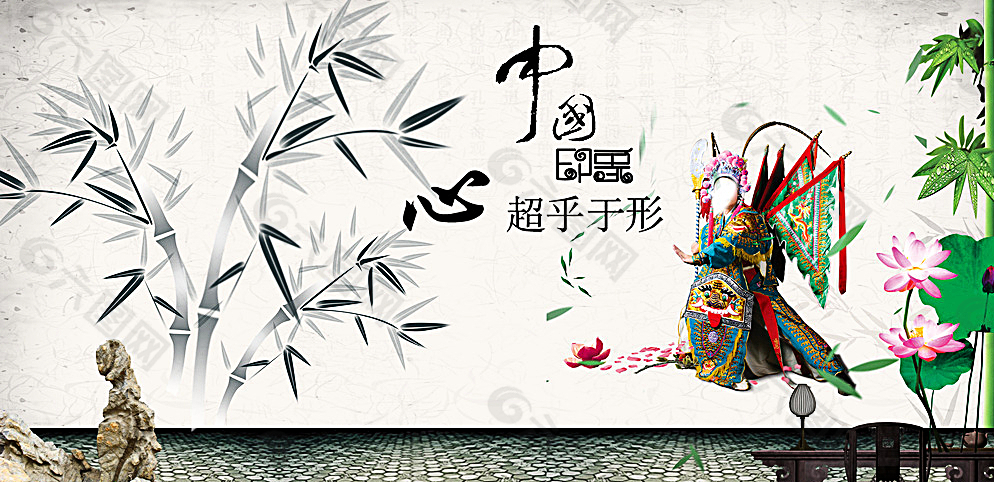 中国文化艺术海报背景图片