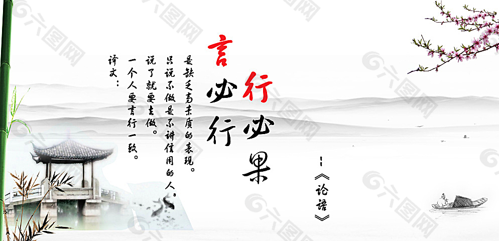 公益广告图片