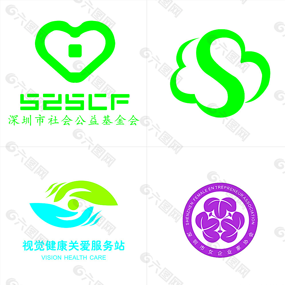深圳公益标志图片