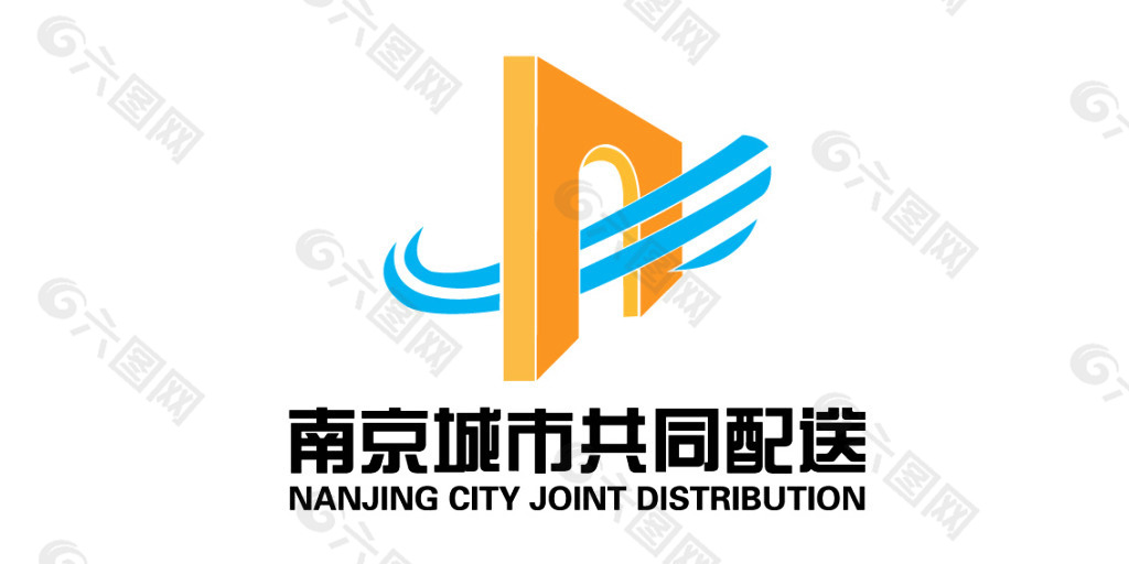 南京城市共同配送logo