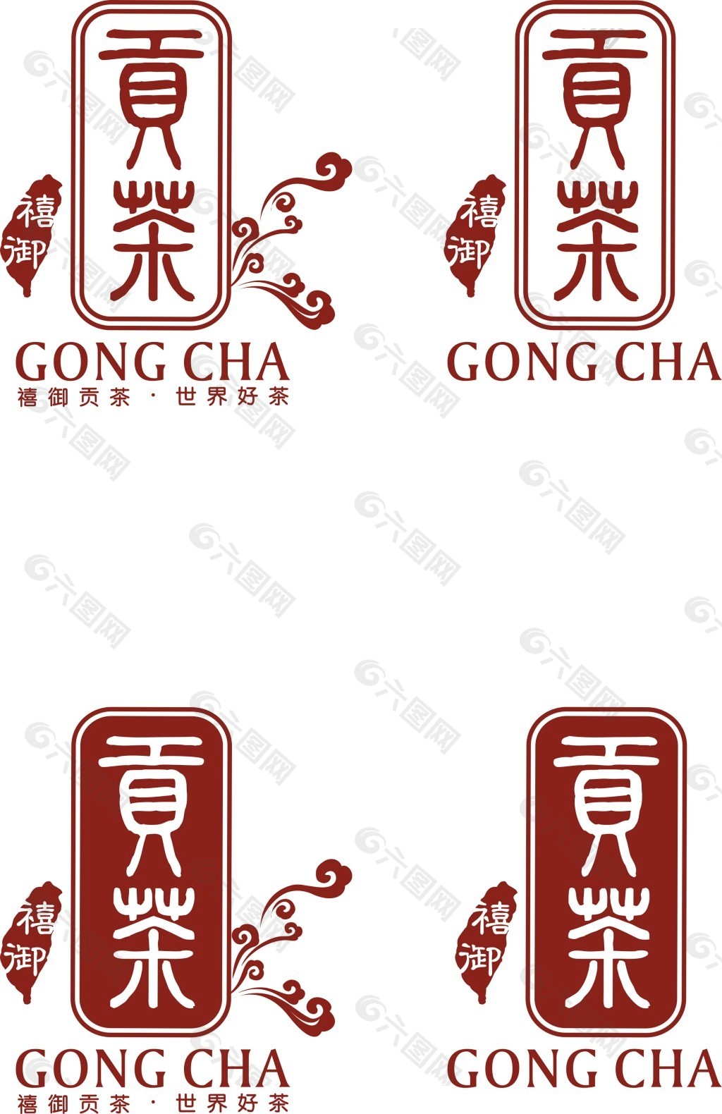 禧御标准LOGO