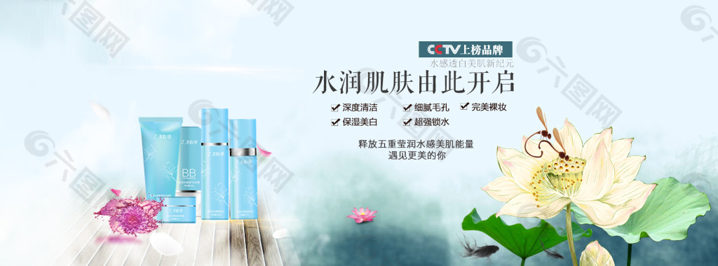 补水护肤五件套