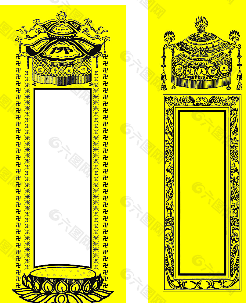 佛教边框素材图片