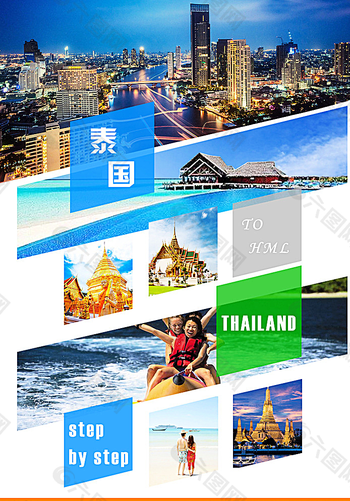 泰国 旅游 广告 泰一地图片