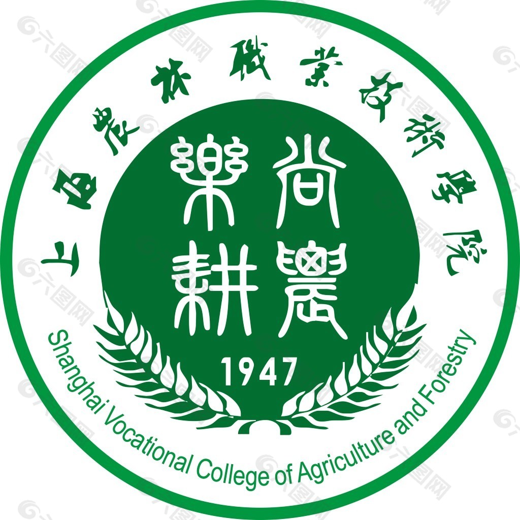 上海农林职业技术学院LOGO