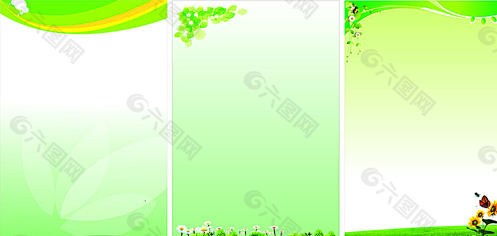多幅绿色展架背景图片