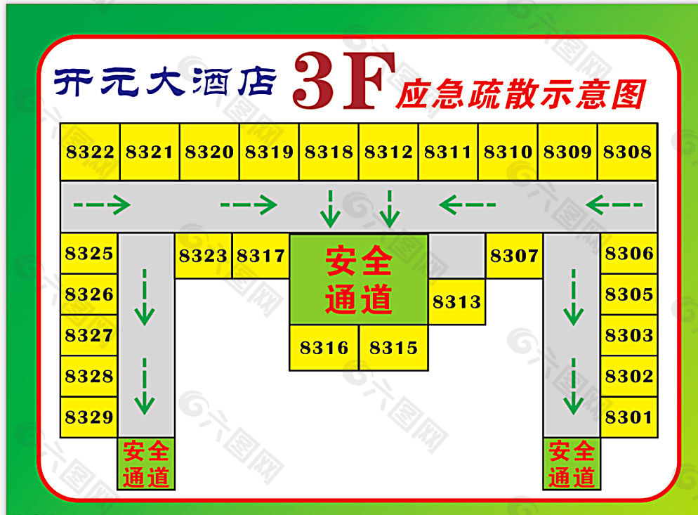 逃生示意图图片