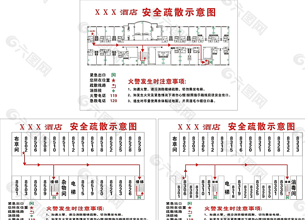 酒店工程消防图图片