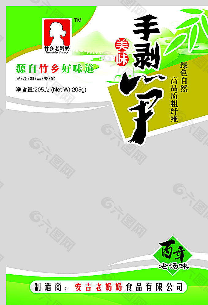 食品包装图片