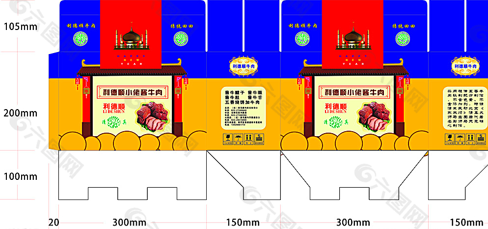 食品包装图片