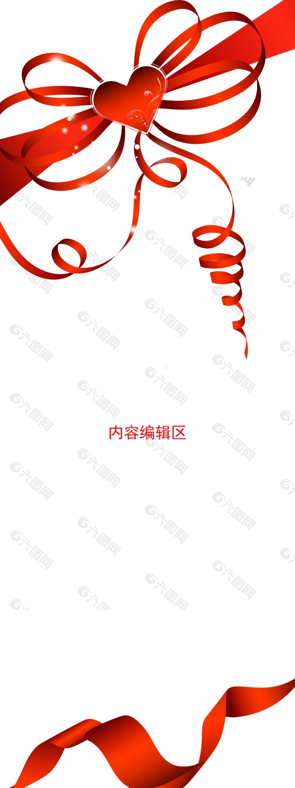 精美红色中国结展架设计素材画面
