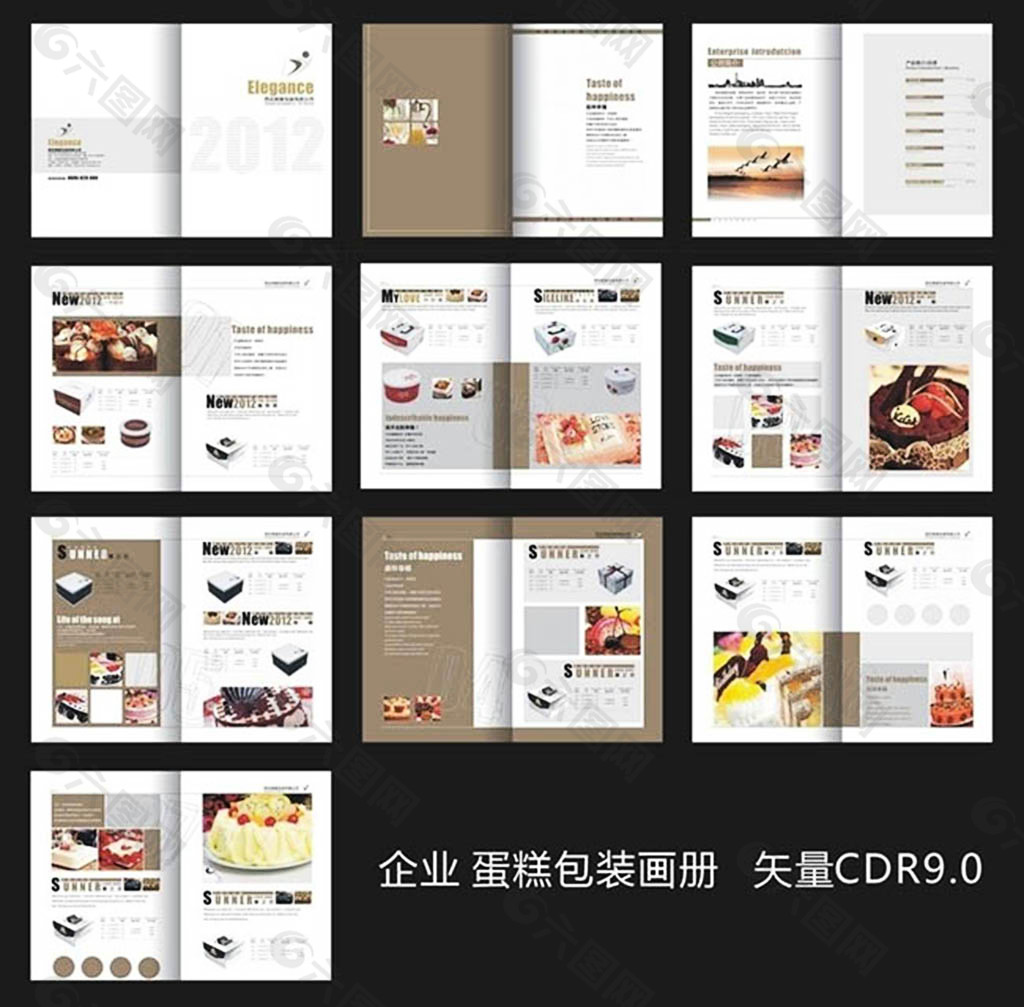 蛋糕店画册设计cdr素材下载