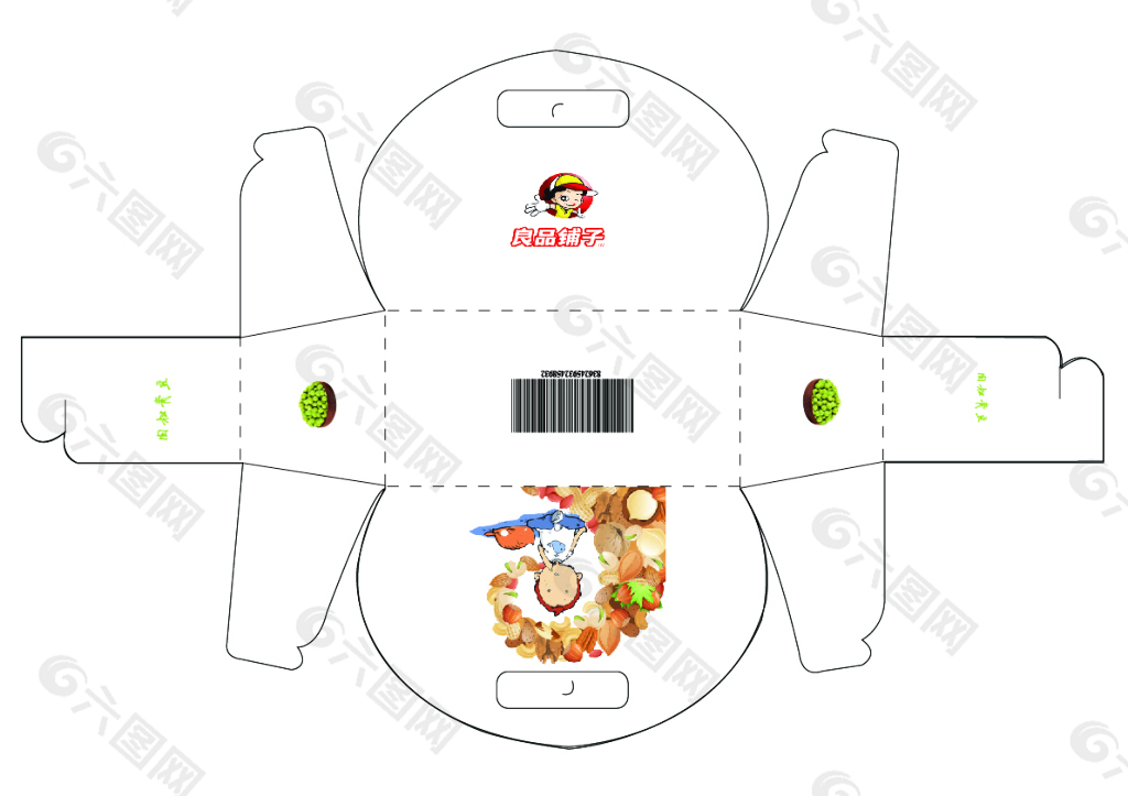 青豆包装盒 良品铺子 系列包装