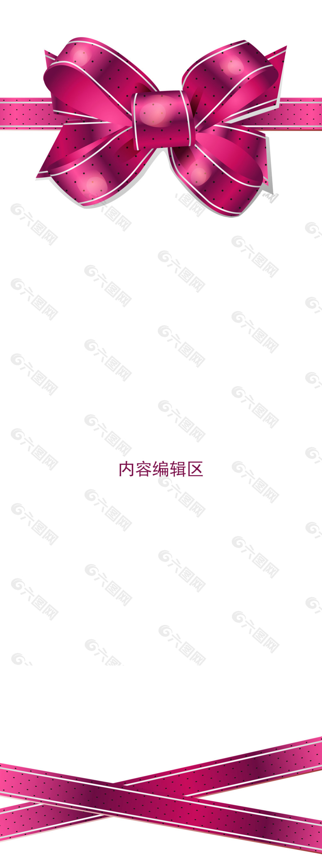 紫色中国结展架模板设计素材海报画面