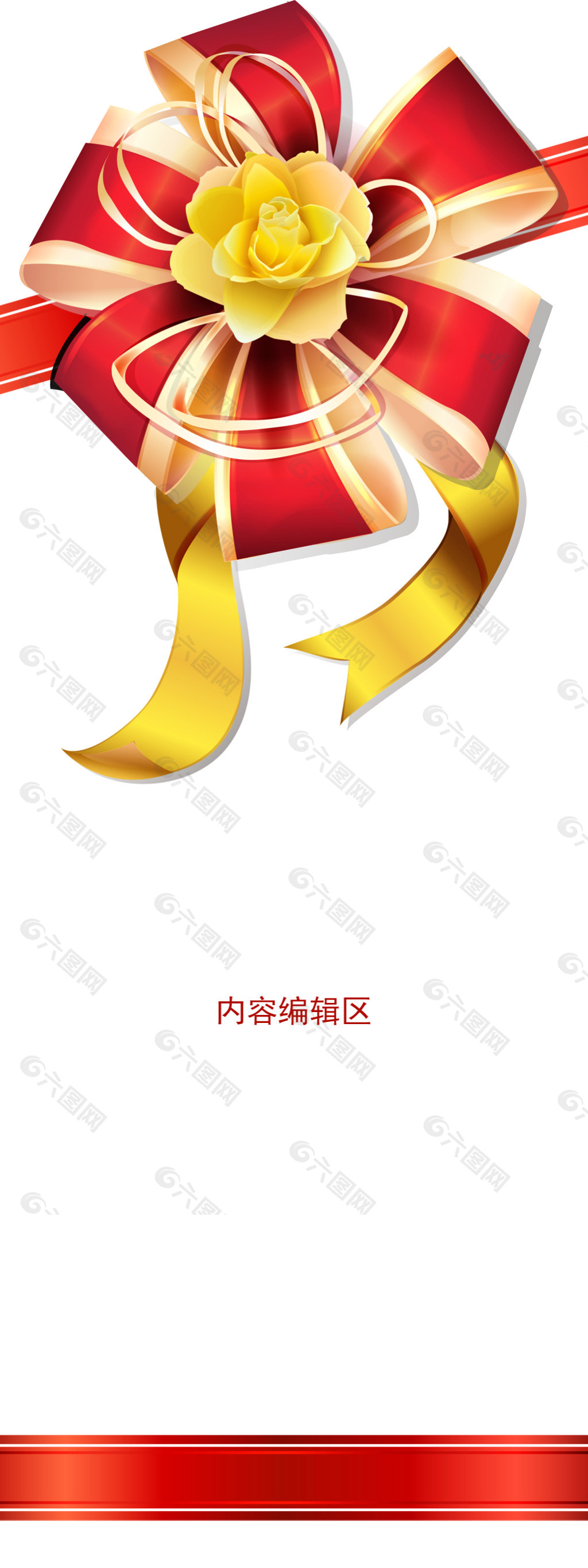红色精美中国结展架设计素材画面海报