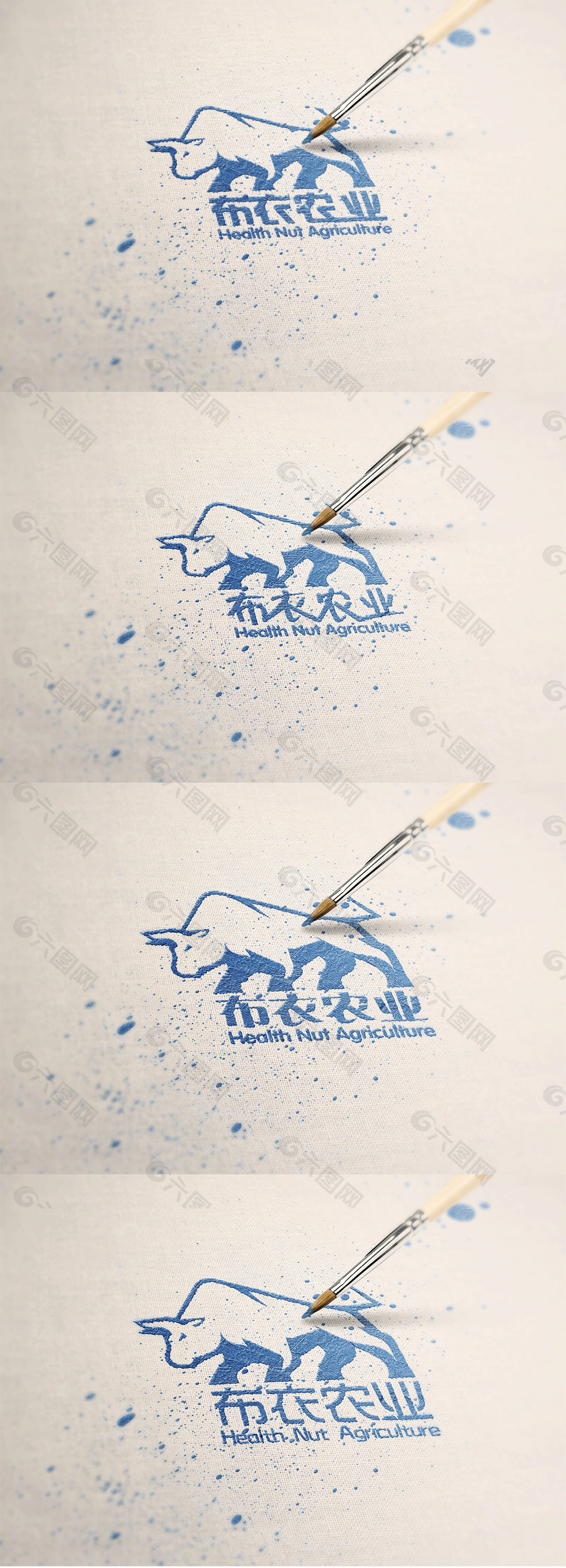 布衣农业logo中文字体变形