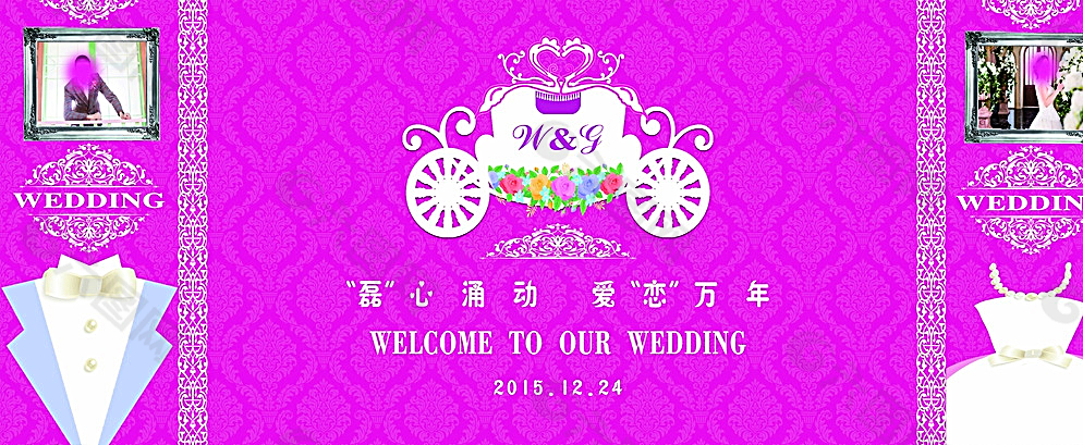 高端紫色婚礼背景图片
