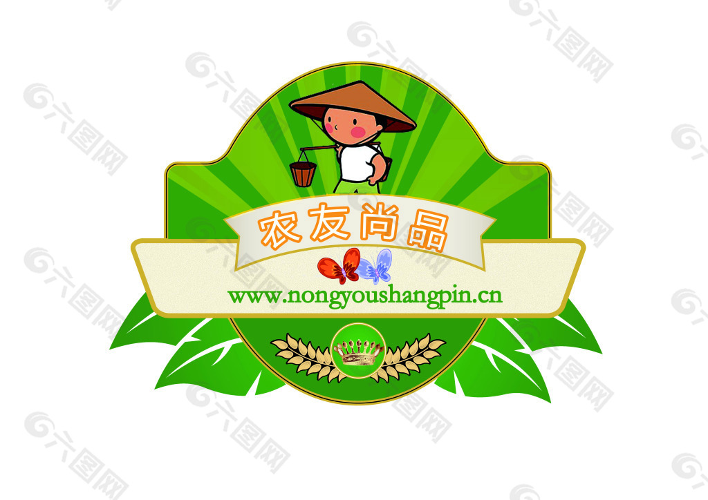 绿色 logo 农产品logo 农产品