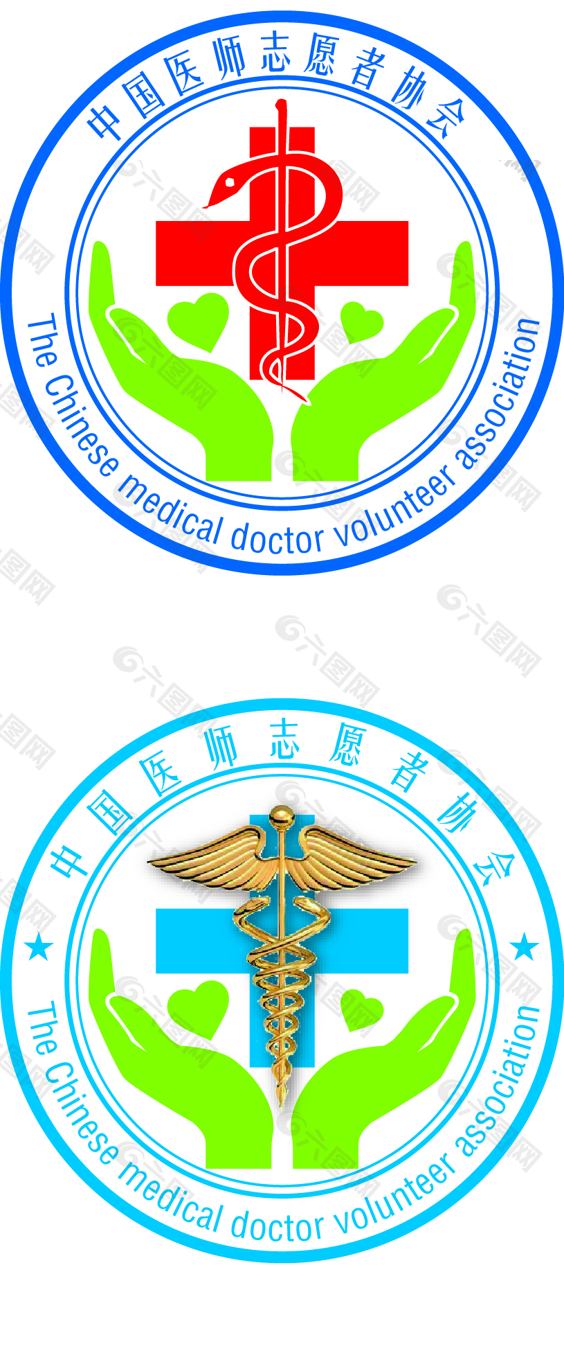 中国医师志愿者协会logo